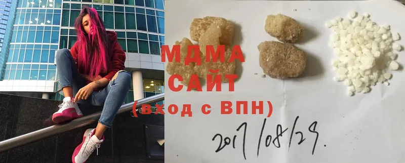 MDMA кристаллы  Полярные Зори 